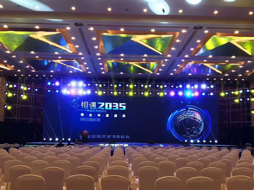 【相遇2035，相遇未來的自己】銀企年度盛典(圖1)