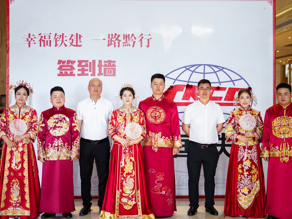 【幸福鐵建，一路黔行】中鐵十五局城建公司集體婚禮(圖11)