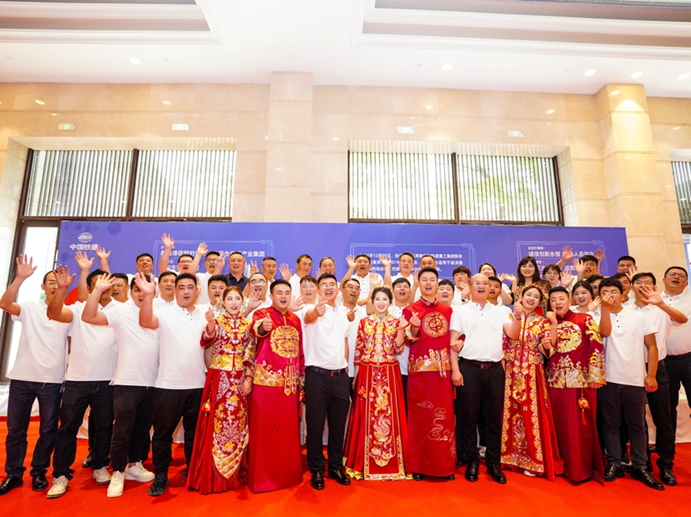 【幸福鐵建，一路黔行】中鐵十五局城建公司集體婚禮(圖15)