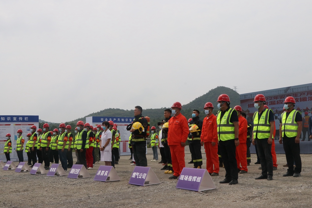 2022年安全生產(chǎn)月燃?xì)庑孤?yīng)急救援演練活動(dòng)(圖4) 2022年安全生產(chǎn)月燃?xì)庑孤?yīng)急救援演練活動(dòng)(圖4)