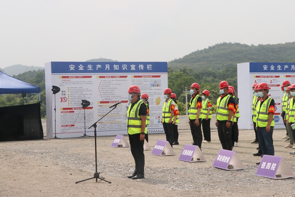 2022年安全生產(chǎn)月燃?xì)庑孤?yīng)急救援演練活動(dòng)(圖2) 2022年安全生產(chǎn)月燃?xì)庑孤?yīng)急救援演練活動(dòng)(圖2)