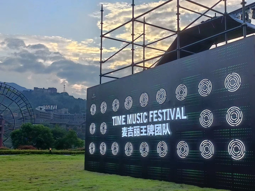 麥吉麗王牌團(tuán)隊-時光音樂會(圖3)