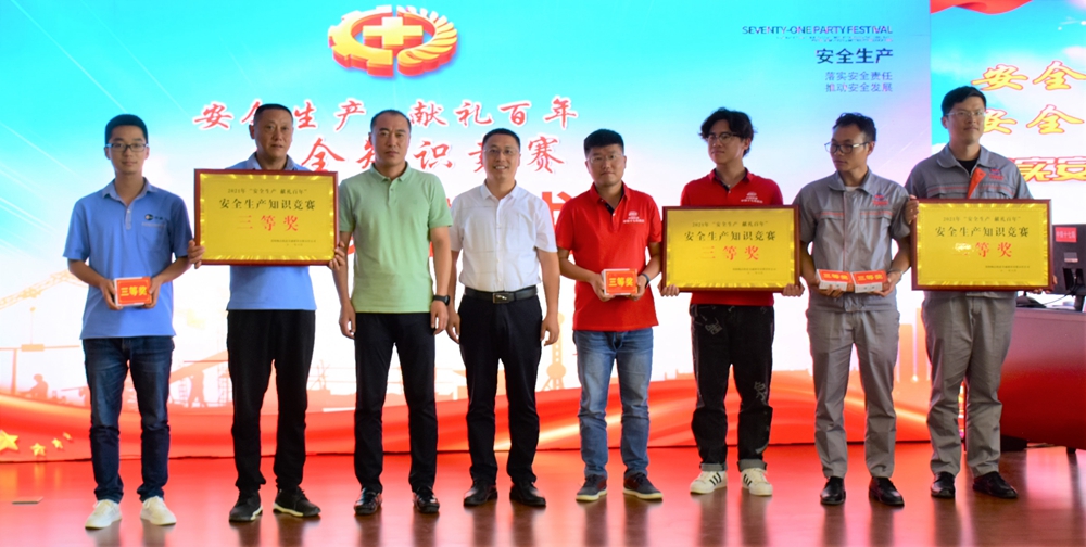 【安全生產(chǎn)，獻禮百年】中鐵二十局安全知識競賽活動(圖5)