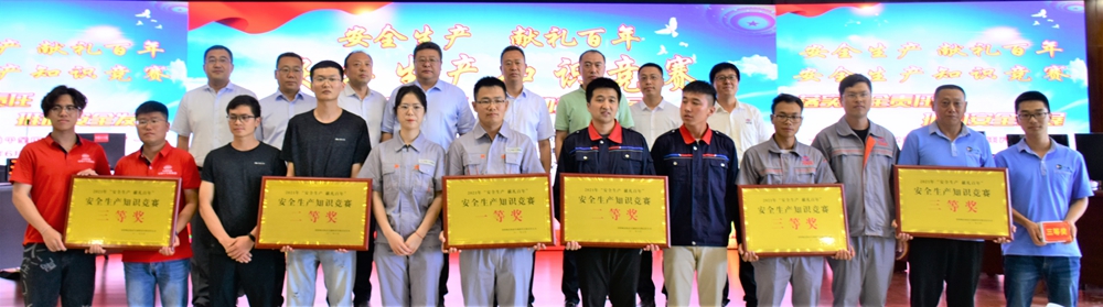 【安全生產(chǎn)，獻禮百年】中鐵二十局安全知識競賽活動(圖6)