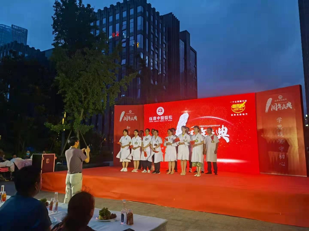 貴陽鈺康中醫(yī)醫(yī)院 1周年慶典(圖3) 貴陽鈺康中醫(yī)醫(yī)院 1周年慶典(圖3)