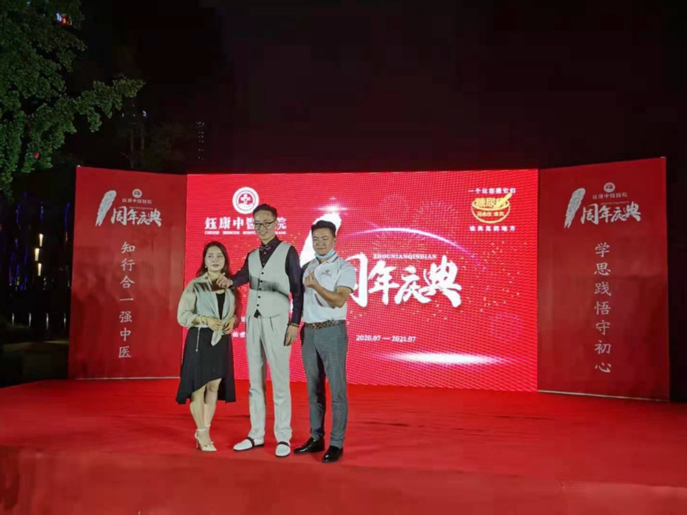 貴陽鈺康中醫(yī)醫(yī)院 1周年慶典(圖1) 貴陽鈺康中醫(yī)醫(yī)院 1周年慶典(圖1)