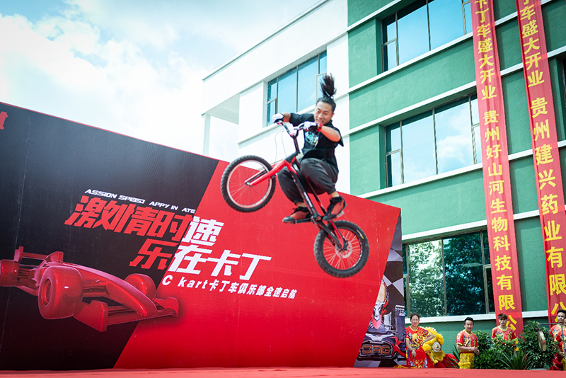 【新浪新聞】貴陽Ckart卡丁車俱樂部盛大開業(yè)(圖5)