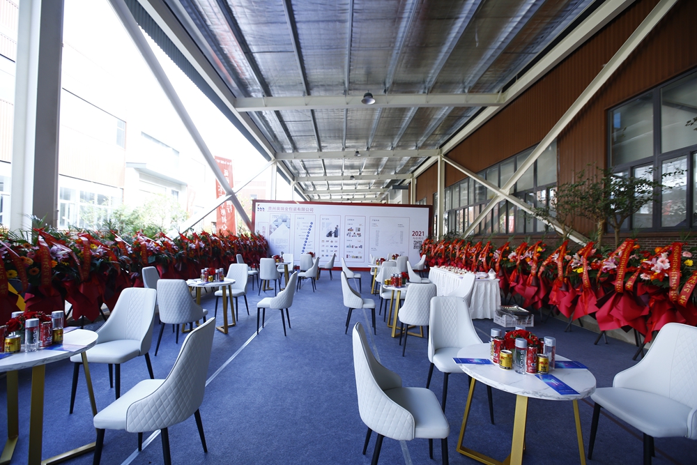 華彬集團貴州生產基地+奧瑞金配套飲料罐生產項目開業(yè)慶典儀式(圖3)