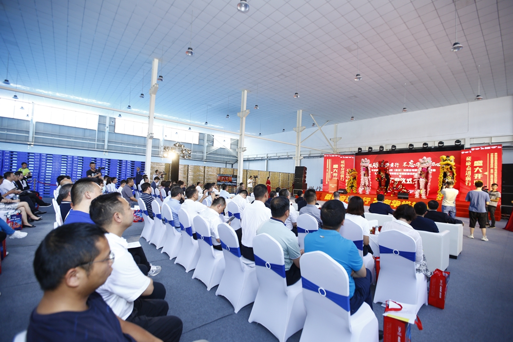 華彬集團貴州生產基地+奧瑞金配套飲料罐生產項目開業(yè)慶典儀式(圖16)